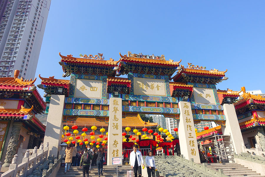 Sik Sik Yuen Wong Tai Sin Temple