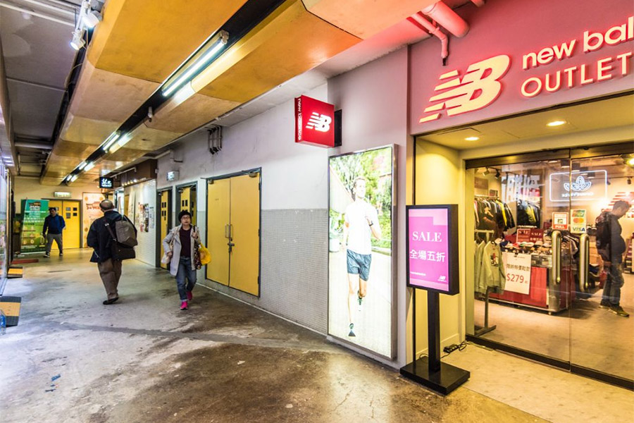 Kwan Tong Sportswear Outlets