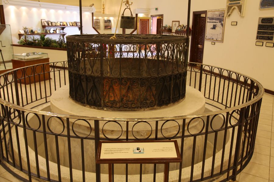 Ancient Sites in Mecca and Medina - The Well of Zamzam